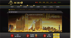 Desktop Screenshot of dbisouthfield.com